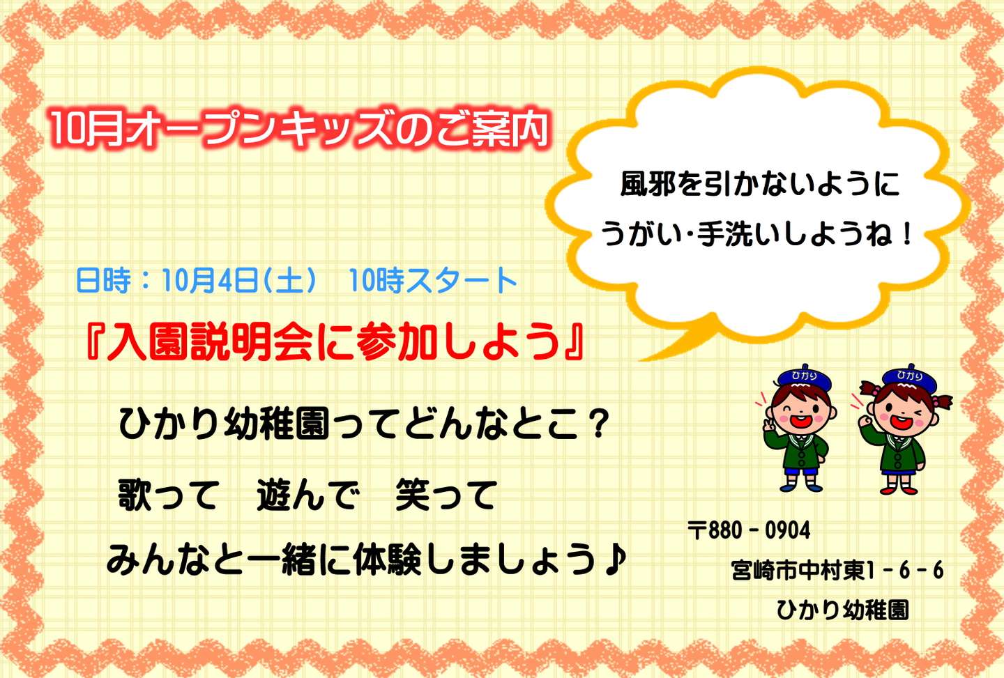 News